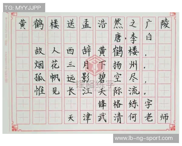 足球正规买球app助你轻松掌握赛事动态与投注技巧的全新平台体验 足球正规买球app助你轻松掌握赛事动态与投注技巧的全新平台体验